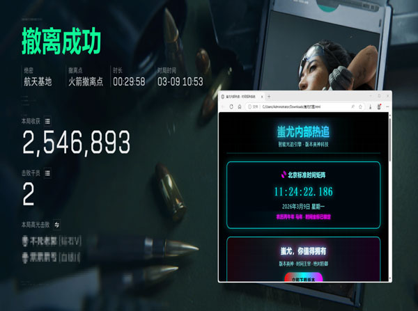 三角洲软件辅助搬砖软件效果